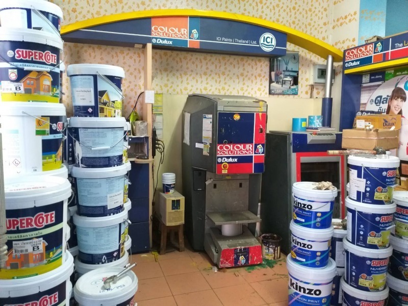 ศูนย์ผสมสี สงขลา